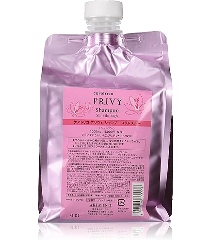 Amazon | アリミノ ケアトリコ プリヴィ スリムスルー シャンプー
