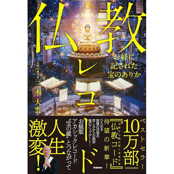 Amazon.co.jp: 魂の飛ばし方 eBook : 中島修一: Kindle Store