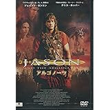 アルゴノーツ [DVD]
