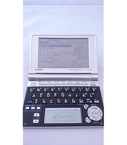 Amazon | CASIO Ex-word 電子辞書 XD-SP6700 100コンテンツ多辞書
