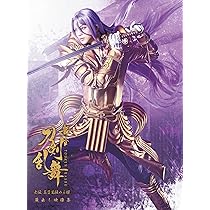 舞台 刀剣乱舞 禺伝 矛盾源氏物語〈2枚組〉 BLU-RAY / DVD｜舞台『刀剣乱舞』