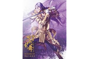舞台『刀剣乱舞』蔵出し映像集 ―士伝 真贋見極める眼 篇― ＜CD付き初回限定版＞ [Blu-ray]