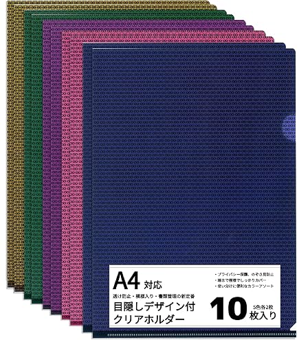 Amazon | 【 中身が隠せる忍者ファイル 】 クリアファイル a4 A4サイズ