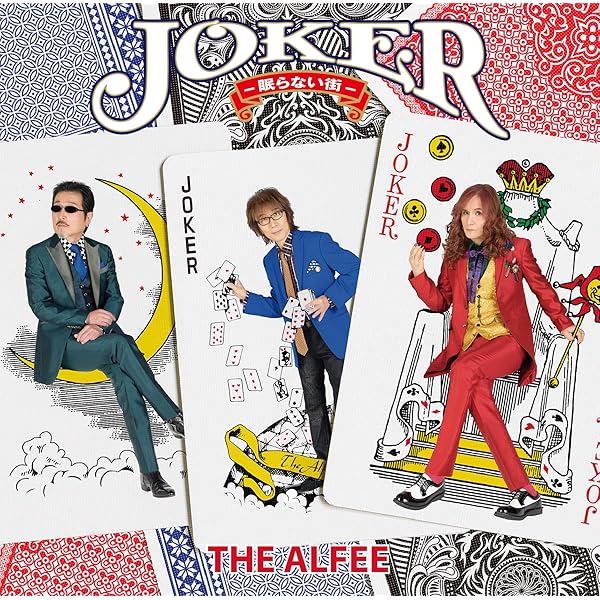 Amazon.co.jp: あなたに贈る愛の歌(初回限定盤B): ミュージック