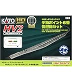 Amazon | KATO HOゲージ HV-3 電動ポイント4 番片渡りセット 3