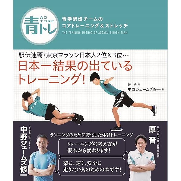 【非売品】青山学院 駅伝部 練習用ロンT 71OHWLkmpyL.jpg