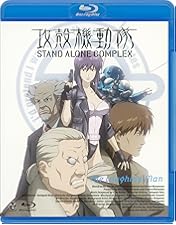 Amazon.co.jp | Ghost in the Shell: Stand Alone Complex Complete