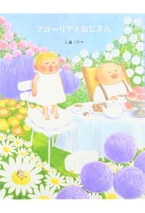 Amazon.co.jp: 増補改訂版 工藤ノリコBOOK : 工藤 ノリコ: Japanese Books