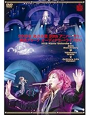 渡辺美里スタジアム伝説 スタジアム伝説 born VII : 渡辺美里 | HMV&BOOKS online - ESBL