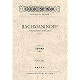 ラフマニノフ 交響的舞曲: 作品45 (Miniature scores)