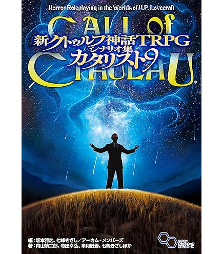 Amazon | ホビージャパン ウォーハンマーRPG 武器を掲げよ！ ウォー