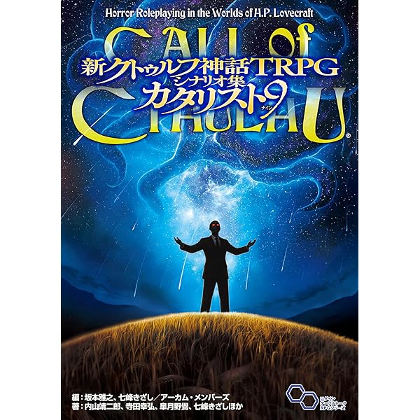 Paradis極 シナリオ集 エクストラパック 第52弾 恋♡乙女の聖戦 ｜ Z/X