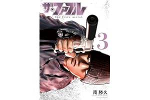 ザ・ファブル The third secret(3) (ヤングマガジンコミックス)