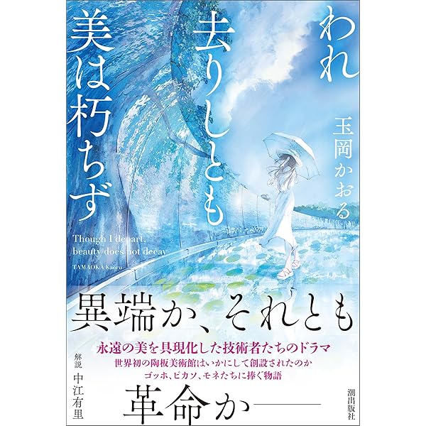 奇怪動物百科 (Documenta Historiae Naturalium) | ジョン アシュトン