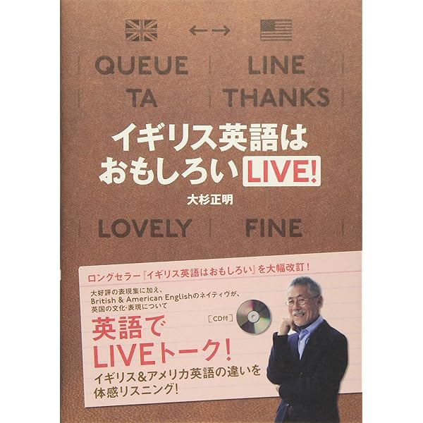 NHKラジオ 英語会話 1988年4月～1989年3月 大杉正明 カセット1本付 Hopes,Love and Dreams in NY NHKラジオ英会話ストーリーブック