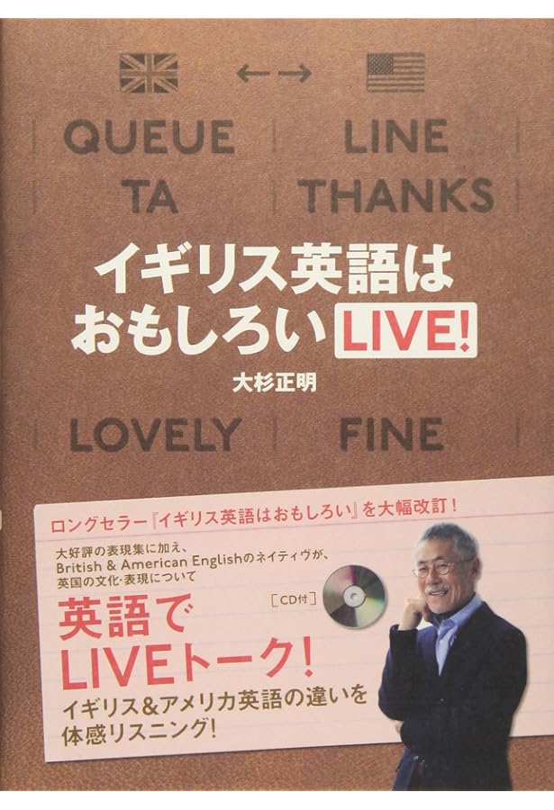 NHKラジオ英会話キーフレーズ集 決定版 | 大杉 正明 |本 | 通販 | Amazon