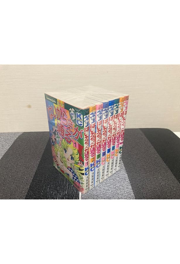 はいからさんが通る　新装版　全8巻　全巻 新装版 はいからさんが通る コミック 全8巻 完結セット |本 | 通販