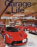 Garage Life (ガレージライフ) 2019年10月号 Vol.81