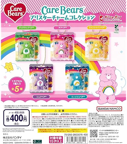Amazon.co.jp: ケアベア フロッキーフィギュアマスコット [全6種セット