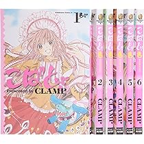 コミック】ちょびっツ（全8巻） |本 | 通販 | Amazon