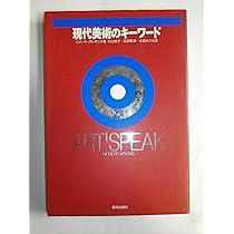 真作　Andy　Wallet　奇跡が起きるとき　神秘十字　凄いパワーを感じる絵画 真作 Andy Wallet 奇跡が起きるとき 神秘十字 凄いパワーを