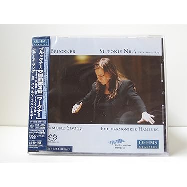 Amazon.co.jp: ブルックナー:交響曲第3番「ワーグナー」(1873年初稿版 Amazon.co.jp: ブルックナー:交響曲第3番「ワーグナー」(1873年初稿版