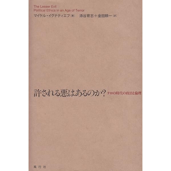 Amazon.co.jp: ニーズ・オブ・ストレンジャーズ : マイケル