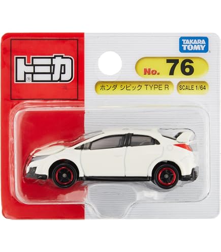 Amazon | トミカ No.76 ホンダ シビック TYPE R (箱) | ミニカー・ダイ
