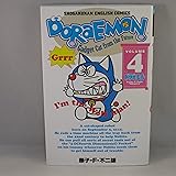 ドラえもん Doraemon ― Gadget cat from the future (Volume 4)