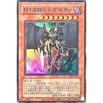 Amazon.co.jp: LPG2-JP022 D-HERO ドレッドガイ 青文字 BLUE ver