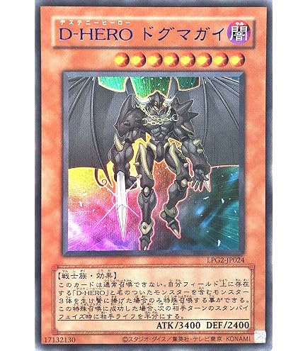 Amazon.co.jp: 裁きの龍(ジャッジメント・ドラグーン) LIGHT OF