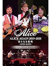 アリス 3606 LIVE in KORAKUEN レコード　非売品　2枚組 アリス 3606 LIVE in KORAKUEN レコード 非売品 2枚組 アリス