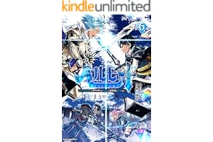 ヘルモード ～やり込み好きのゲーマーは廃設定の異世界で無双する～ はじまりの召喚士　6【電子書店共通特典イラスト付】 (アース・スターコミックス)