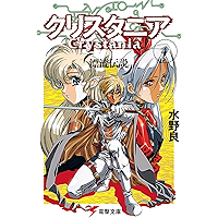 Amazon Co Jp 売れ筋ランキング うるし原 智志 の中で最も人気のある商品です