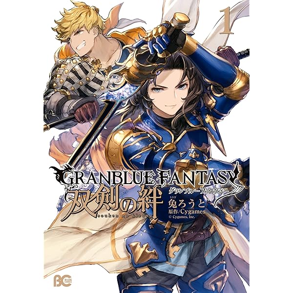 03▢ グランブルーファンタジー 15冊　NA1029-1 03▢ グランブルーファンタジー 15冊 NA1029-1