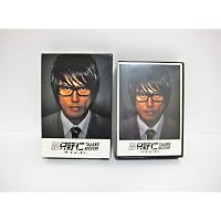 匿名探偵 DVD BOX 5枚組を今すぐチェック！