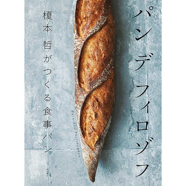 Amazon | Tartine Bread (English Edition) [Kindle edition] by