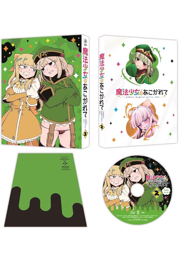 アニメ「魔法少女にあこがれて」公式ファンブック | MdN編集部 |本