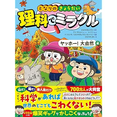 Amazon.co.jp 最新リリース: 小学教科書・参考書 の新着