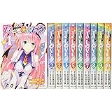 To LOVEる 文庫版 コミック 全10巻完結セット (集英社文庫―コミック版)