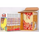 【化粧箱入り】火の鳥 全12巻セット