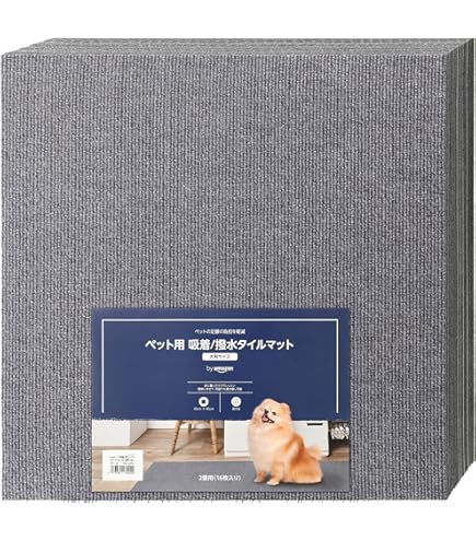 Amazon | by Amazon ペット用 吸着/撥水 タイルマット 大判 横長タイプ