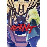 機動戦士ガンダムNT(3) (角川コミックス・エース)