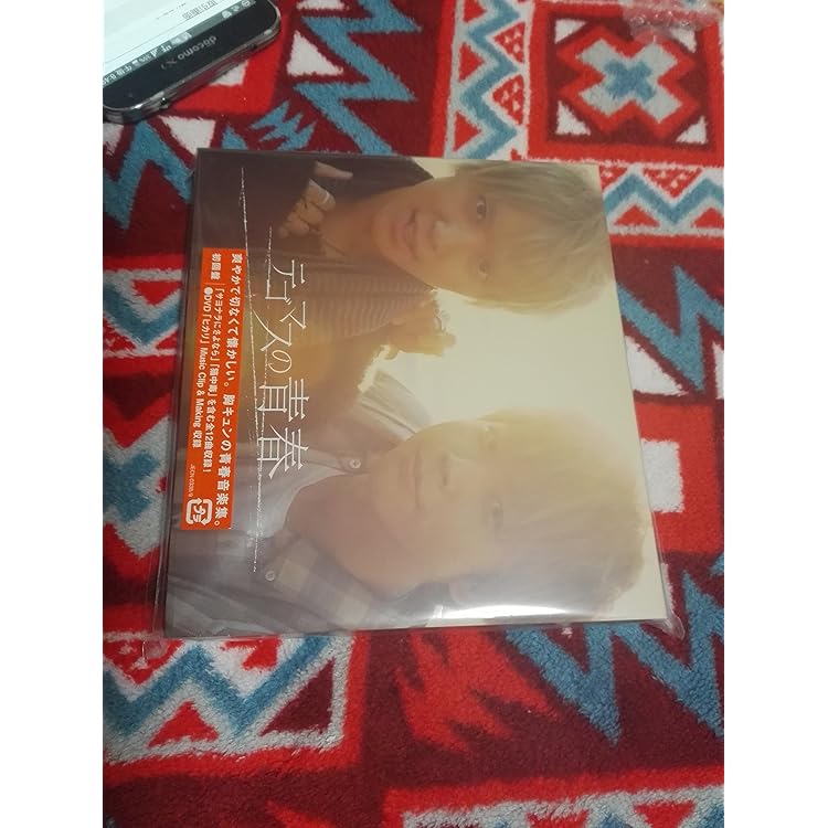 テゴマス　テゴマスのうた　テゴマスのあい　テゴマスのまほう　テゴマス の青春 Amazon.co.jp: テゴマスのまほう【通常盤】: ミュージック