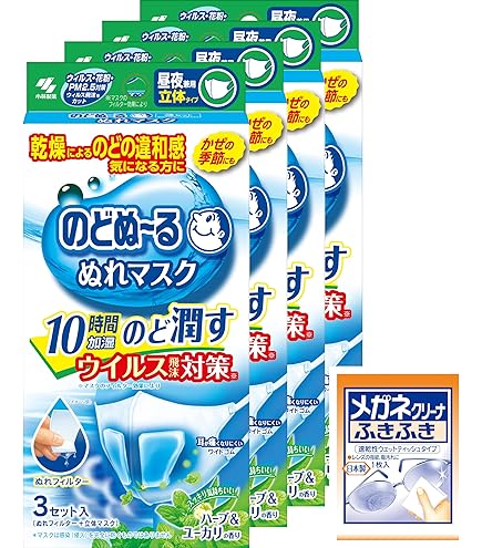 Amazon.co.jp: [快適ガード] のど潤いぬれマスク ゆずレモンの香り