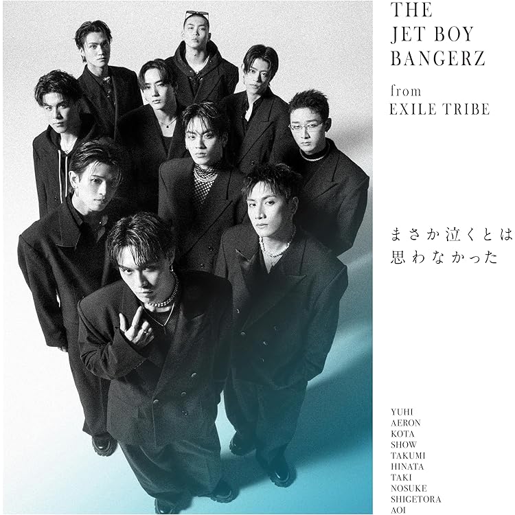 Amazon.co.jp: JET BOY (初回生産限定(MV盤)) - THE JET BOY BANGERZ