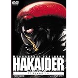 人造人間ハカイダー コンプリートDVD