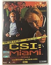 Amazon.co.jp: CSI:マイアミ3 S・P版 [DVD] : デヴィッド・カルーソ