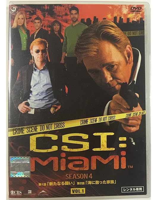 Amazon.co.jp: CSI:マイアミ3 S・P版 [DVD] : デヴィッド・カルーソ