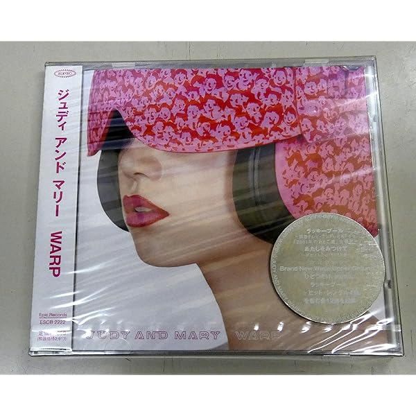Amazon.co.jp: THE POWER SOURCE - JUDY AND MARY: ミュージック